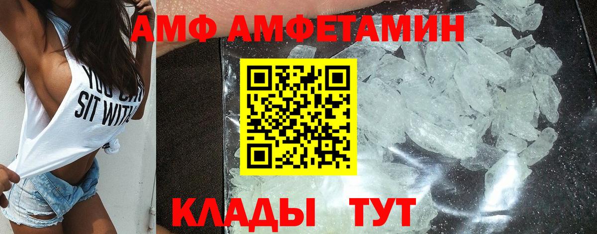 АМФЕТАМИН 97% Клин
