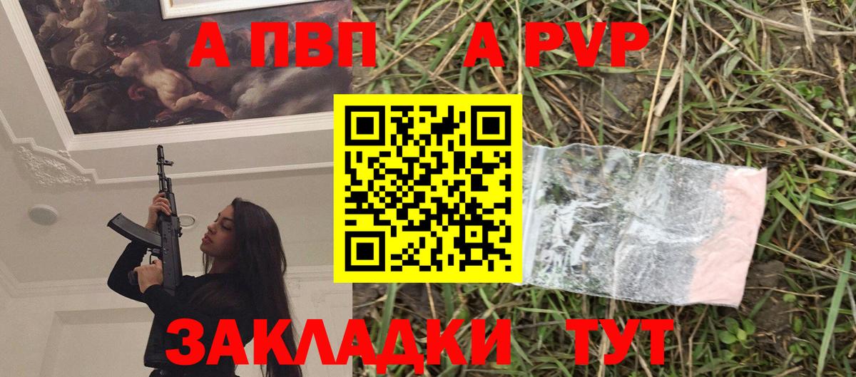 Alpha PVP крисы CK Клин