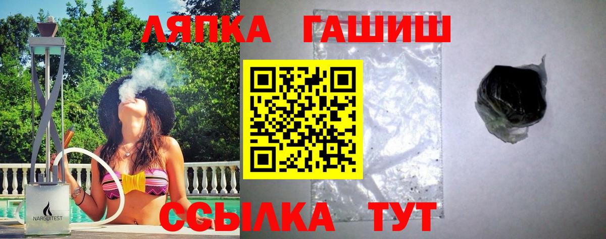 Гашиш Cannabis Клин