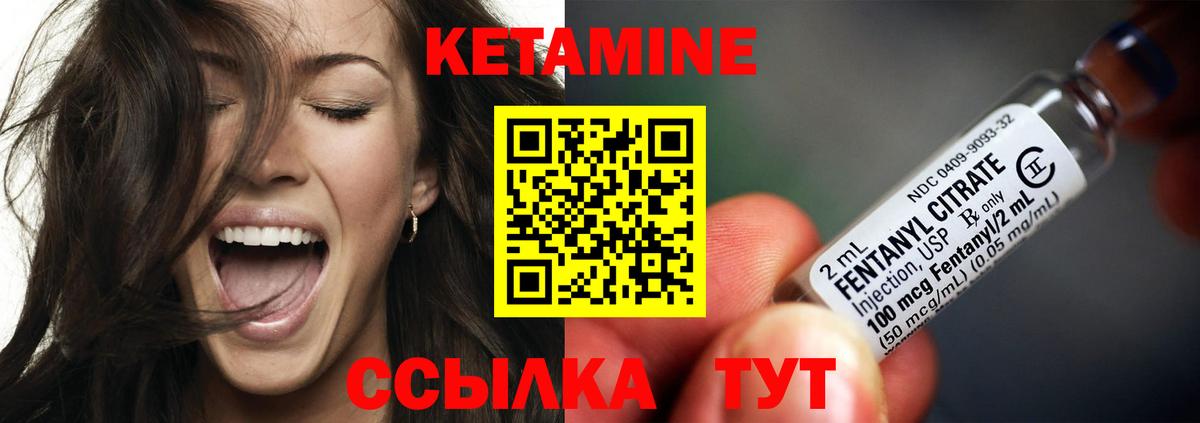 Клин  КЕТАМИН VHQ  кракен tor  Вход с VPN  Кетамин ketamine 