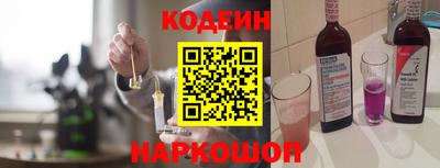 метамфетамин Краснодар