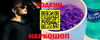 метамфетамин Краснодар
