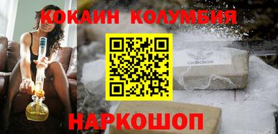 метамфетамин Краснодар