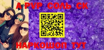 метамфетамин Краснодар