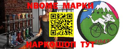 герыч Краснокаменск