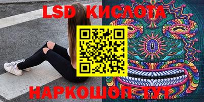 метамфетамин Краснодар