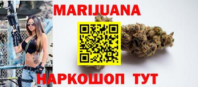 метамфетамин Краснодар