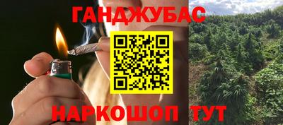 метамфетамин Краснодар