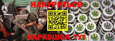 метамфетамин Краснодар