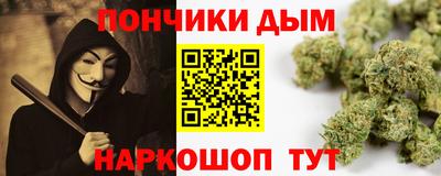 метамфетамин Краснодар