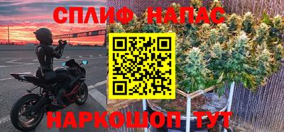 метамфетамин Краснодар