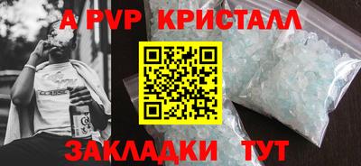 герыч Краснокаменск