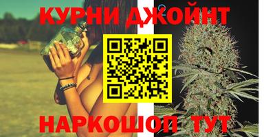 метамфетамин Краснодар