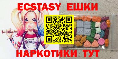 метамфетамин Краснодар