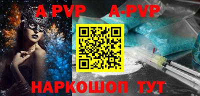 метамфетамин Краснодар