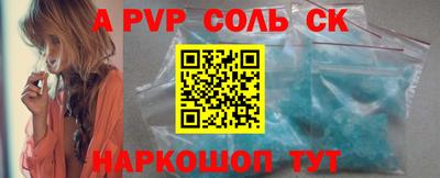 метамфетамин Краснодар