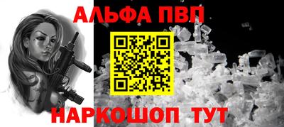 герыч Краснокаменск