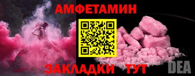 метамфетамин Краснодар