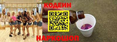 герыч Краснокаменск
