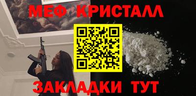 герыч Краснокаменск