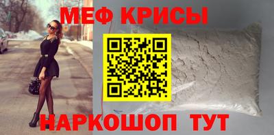 герыч Краснокаменск