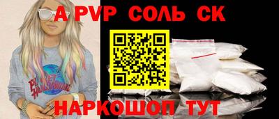метамфетамин Краснодар