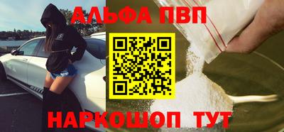 метамфетамин Краснодар