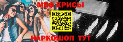 ECSTASY Краснознаменск