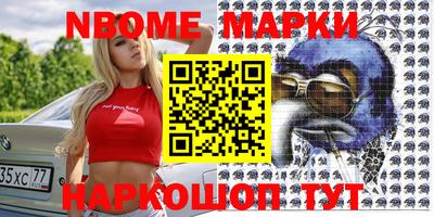 метамфетамин Краснодар