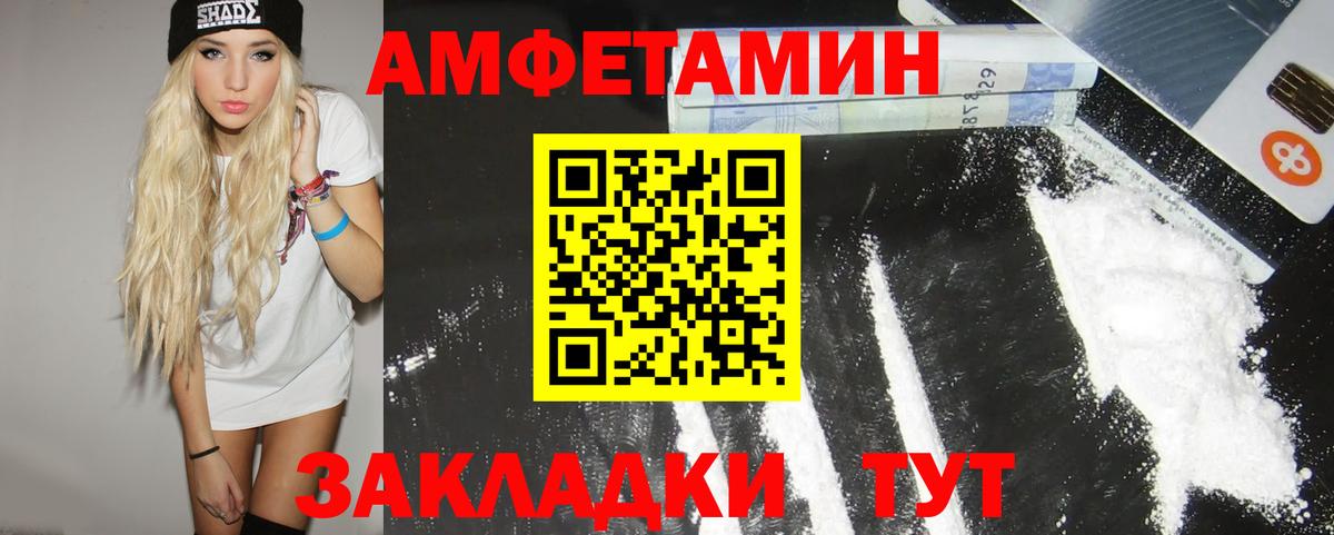 МЕТАМФЕТАМИН винт  Вход с VPN  Первитин  Клин 