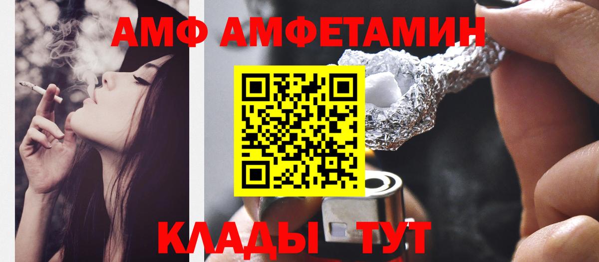 Метамфетамин Methamphetamine Клин