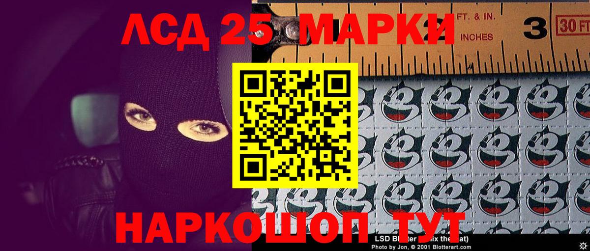 Марки NBOMe 1,8мг  Вход с VPN  Клин  Марки NBOMe 1,8мг 