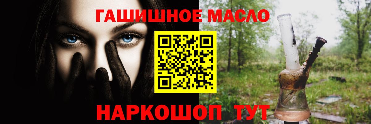 ТГК Wax  Вход с VPN  Клин 