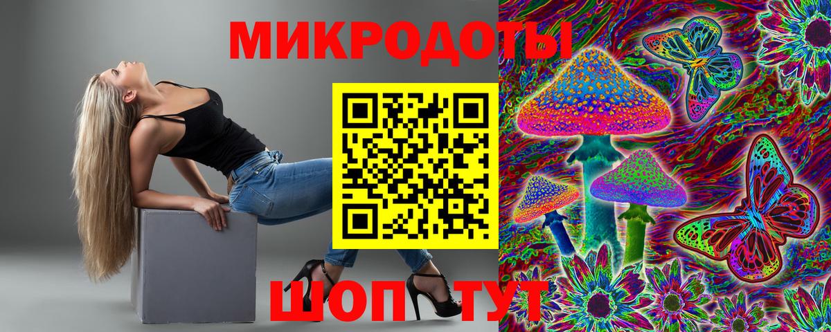Галлюциногенные грибы мицелий Клин