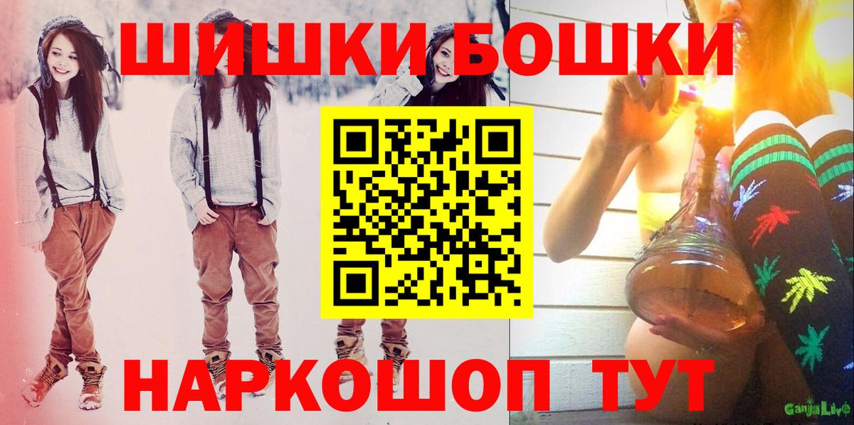 Бошки марихуана марихуана  Конопля ГИДРОПОН  Клин  Шишки марихуана планчик  Марихуана ГИДРОПОН  Вход с VPN 